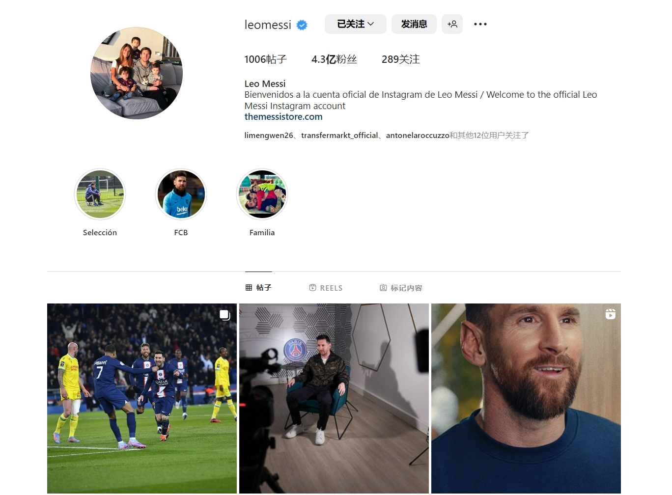 法耶的面筐打得可比低位好多了 其他队都得注意一下